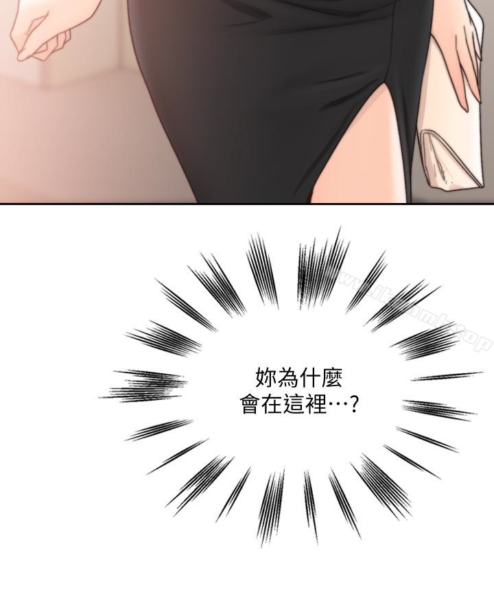 韩国漫画前女友韩漫_前女友-第31话-酒醒后枕边的她是?在线免费阅读-韩国漫画-第3张图片