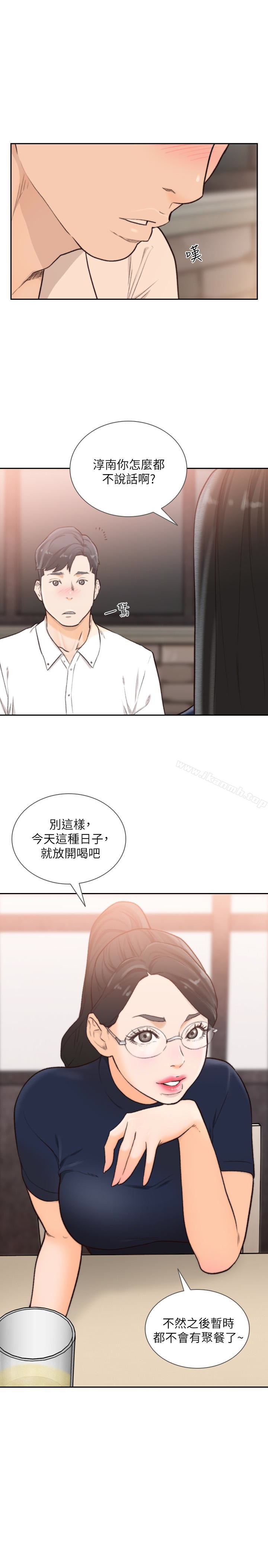 韩国漫画前女友韩漫_前女友-第31话-酒醒后枕边的她是?在线免费阅读-韩国漫画-第17张图片