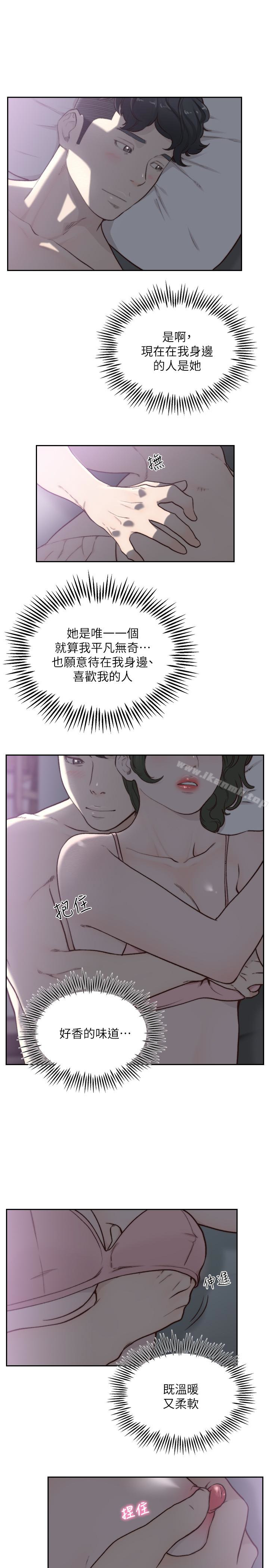 韩国漫画前女友韩漫_前女友-第31话-酒醒后枕边的她是?在线免费阅读-韩国漫画-第21张图片