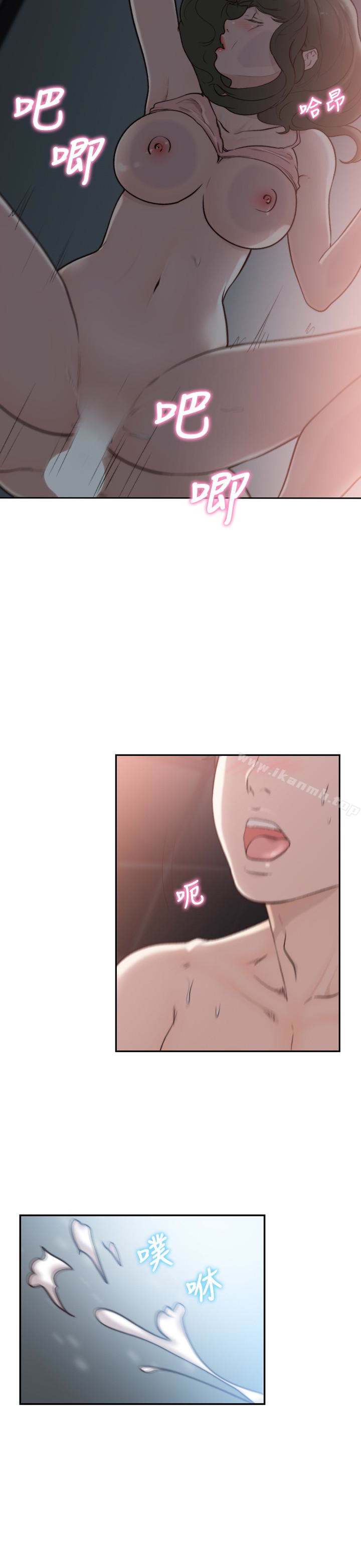 韩国漫画前女友韩漫_前女友-第32话-需要安慰的夜晚在线免费阅读-韩国漫画-第22张图片