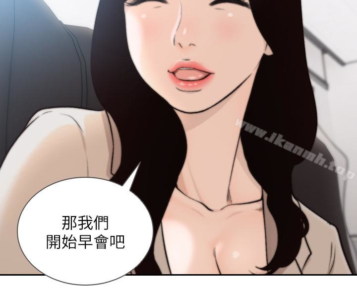 韩国漫画前女友韩漫_前女友-第33话-无法挣脱的枷锁在线免费阅读-韩国漫画-第17张图片