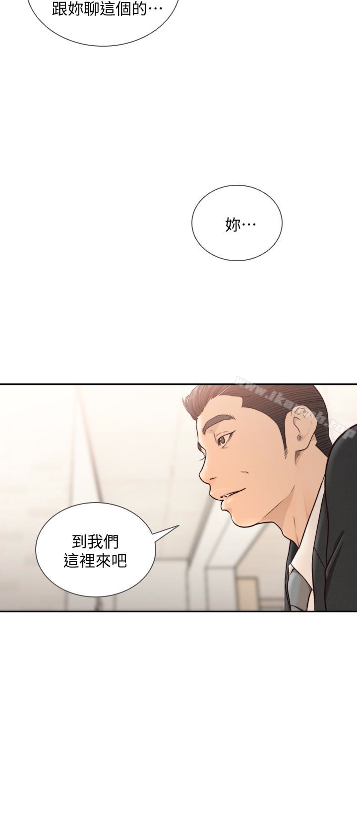 韩国漫画前女友韩漫_前女友-第34话-把我填得满满的在线免费阅读-韩国漫画-第2张图片