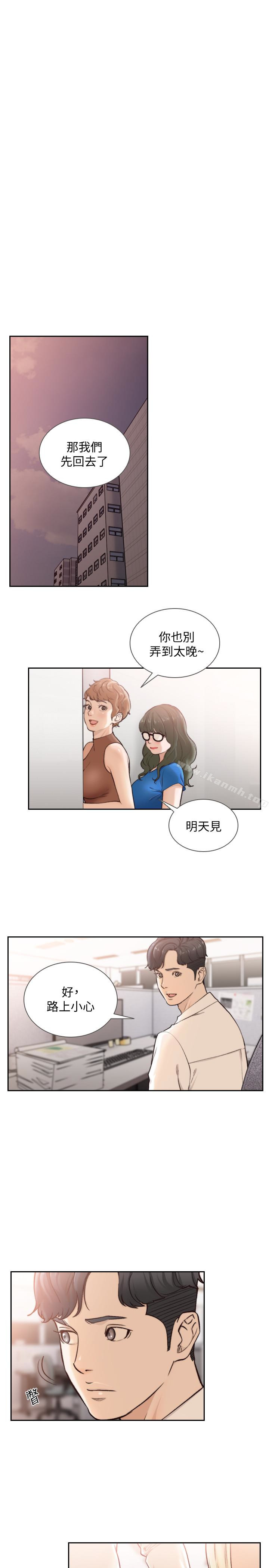 韩国漫画前女友韩漫_前女友-第34话-把我填得满满的在线免费阅读-韩国漫画-第9张图片