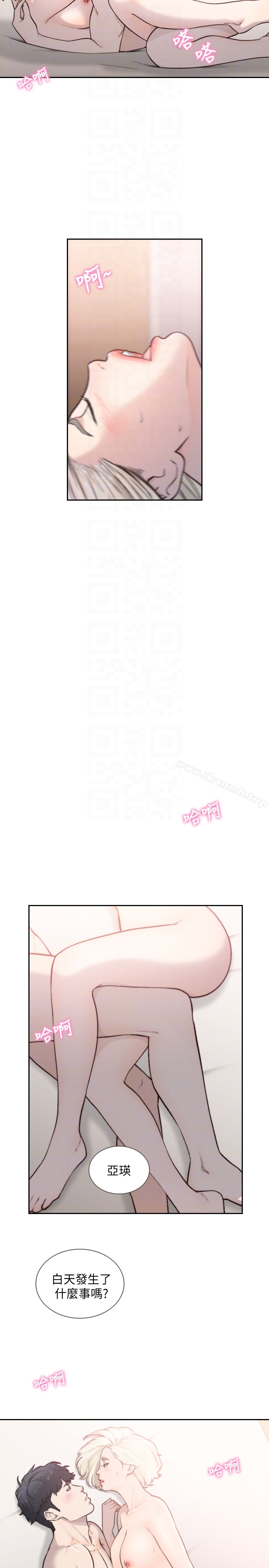 韩国漫画前女友韩漫_前女友-第34话-把我填得满满的在线免费阅读-韩国漫画-第15张图片