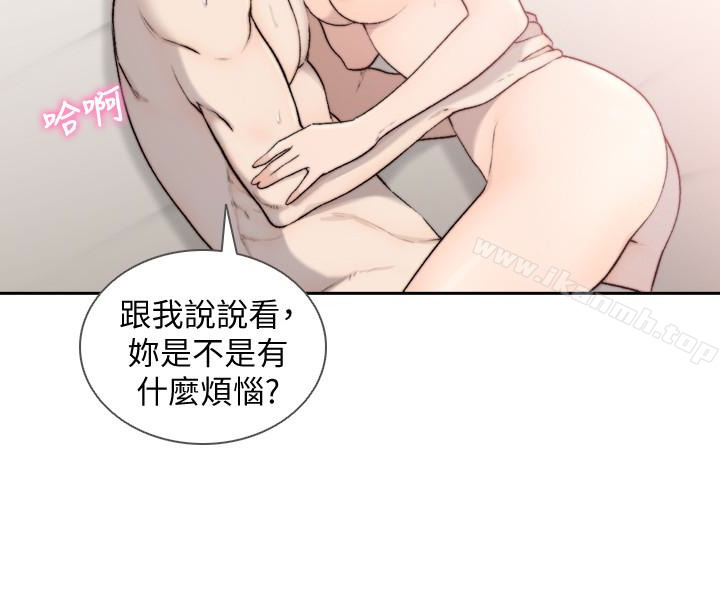 韩国漫画前女友韩漫_前女友-第34话-把我填得满满的在线免费阅读-韩国漫画-第16张图片