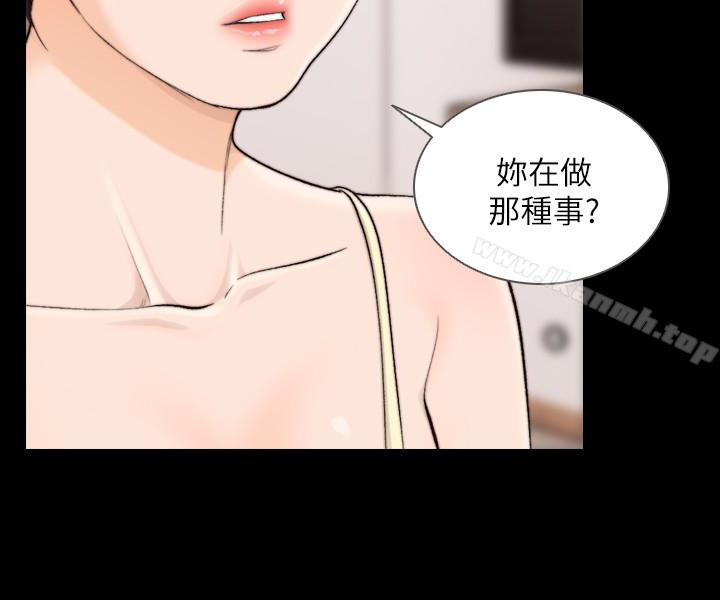 韩国漫画前女友韩漫_前女友-第35话-室友的危险提议在线免费阅读-韩国漫画-第8张图片