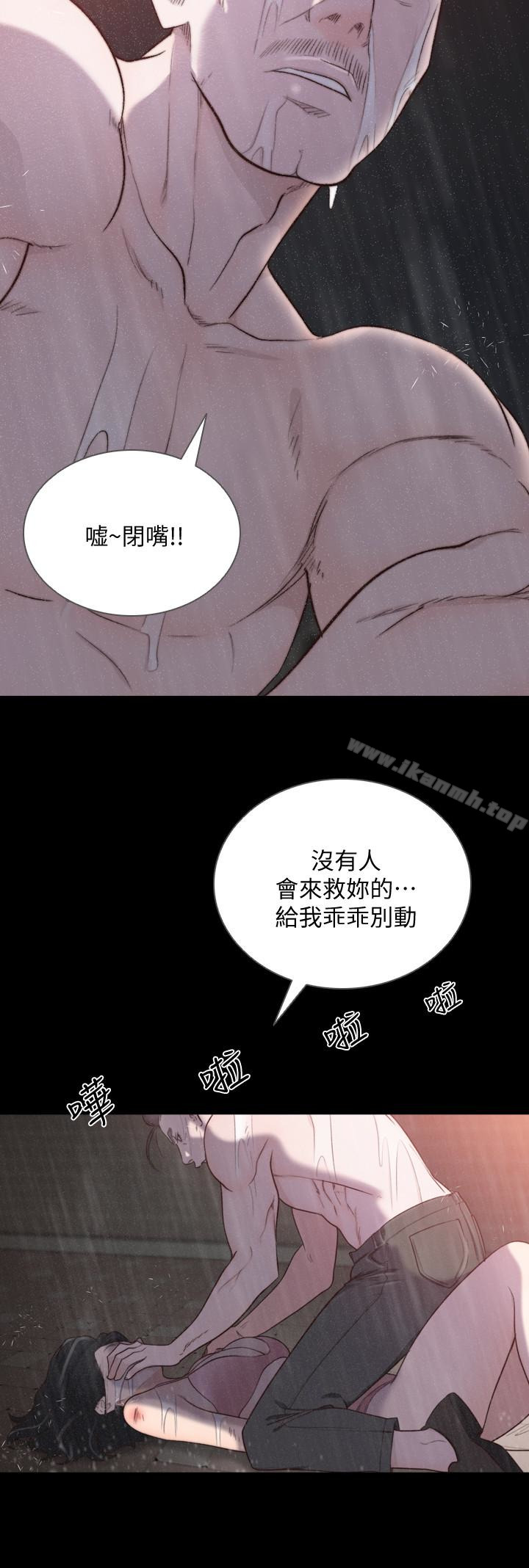 韩国漫画前女友韩漫_前女友-第36话-你可以再果敢一点在线免费阅读-韩国漫画-第2张图片