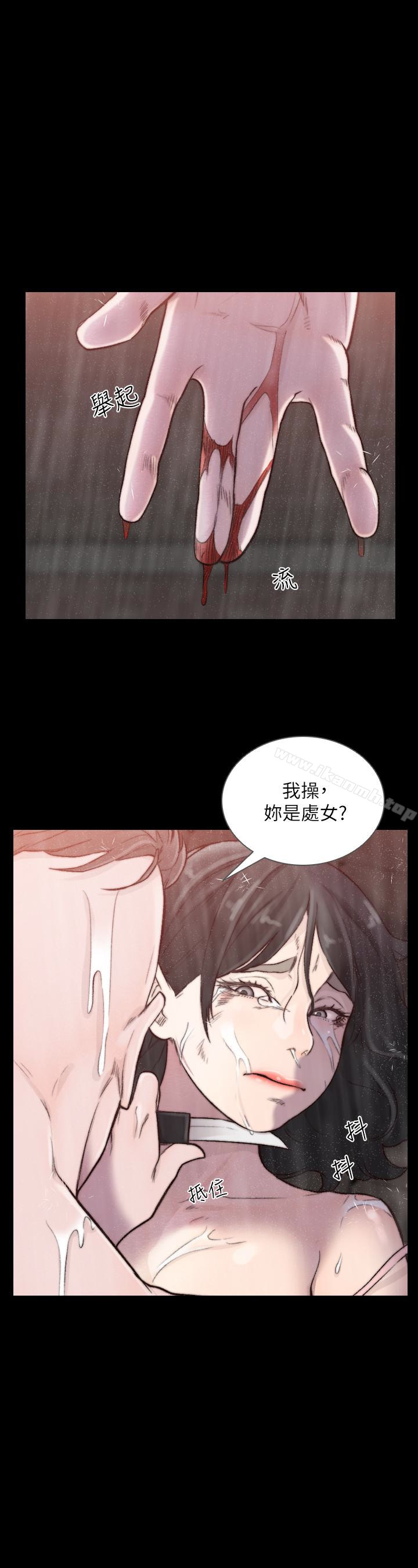 韩国漫画前女友韩漫_前女友-第36话-你可以再果敢一点在线免费阅读-韩国漫画-第8张图片