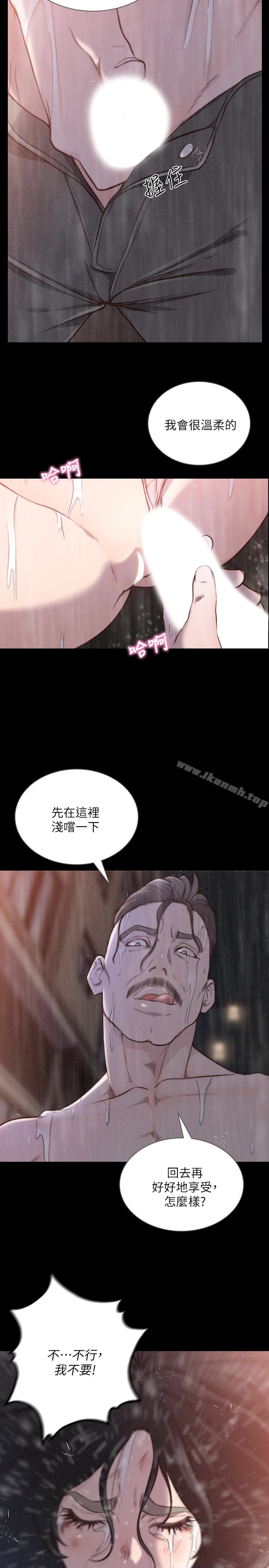 韩国漫画前女友韩漫_前女友-第36话-你可以再果敢一点在线免费阅读-韩国漫画-第10张图片