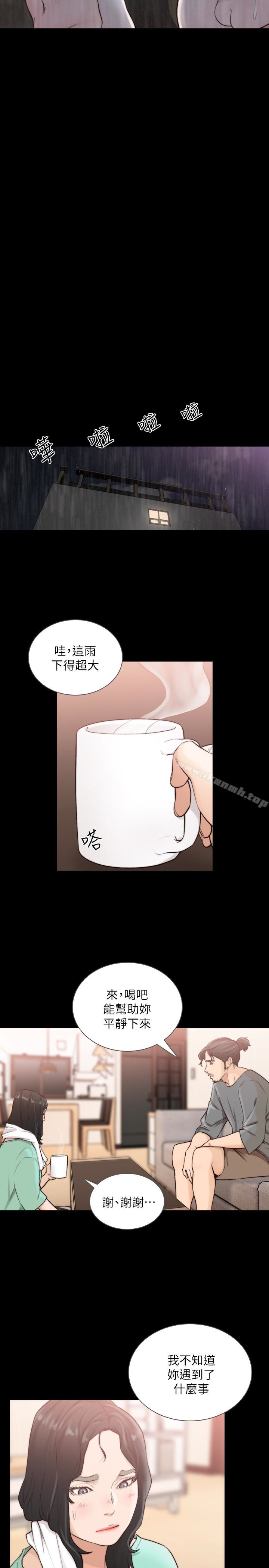 韩国漫画前女友韩漫_前女友-第36话-你可以再果敢一点在线免费阅读-韩国漫画-第12张图片