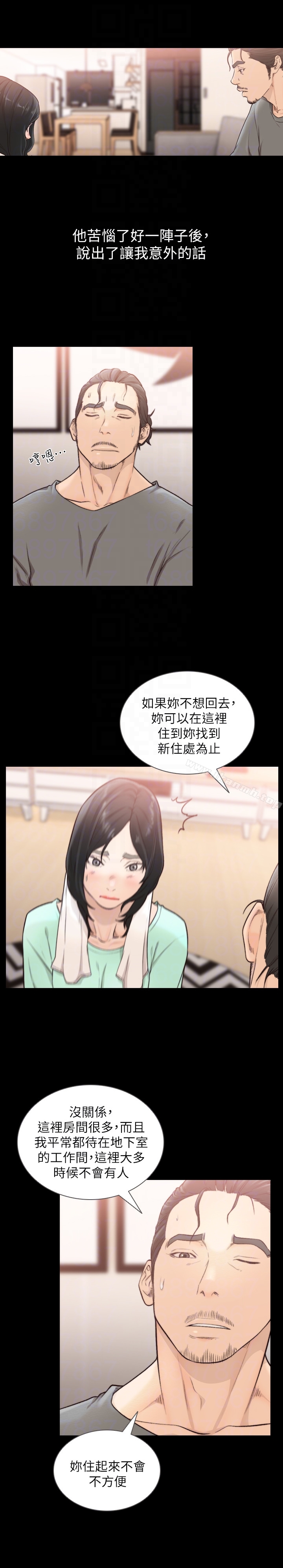 韩国漫画前女友韩漫_前女友-第36话-你可以再果敢一点在线免费阅读-韩国漫画-第15张图片