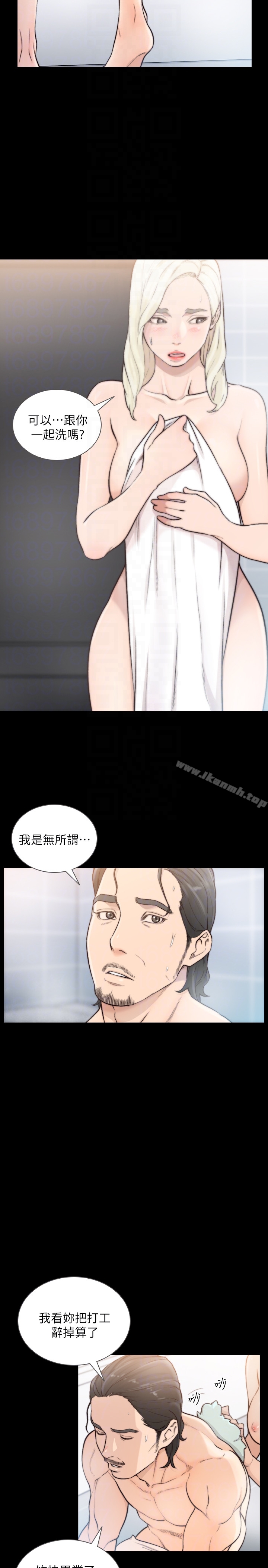 韩国漫画前女友韩漫_前女友-第36话-你可以再果敢一点在线免费阅读-韩国漫画-第19张图片