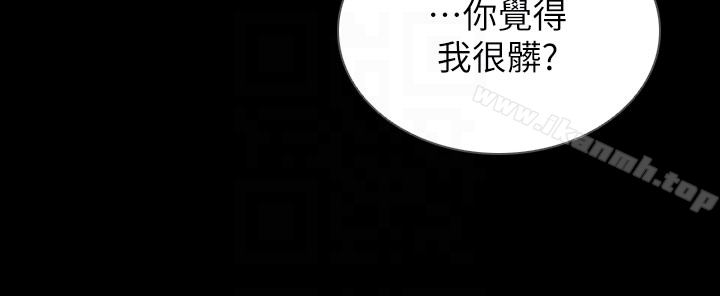 韩国漫画前女友韩漫_前女友-第36话-你可以再果敢一点在线免费阅读-韩国漫画-第23张图片