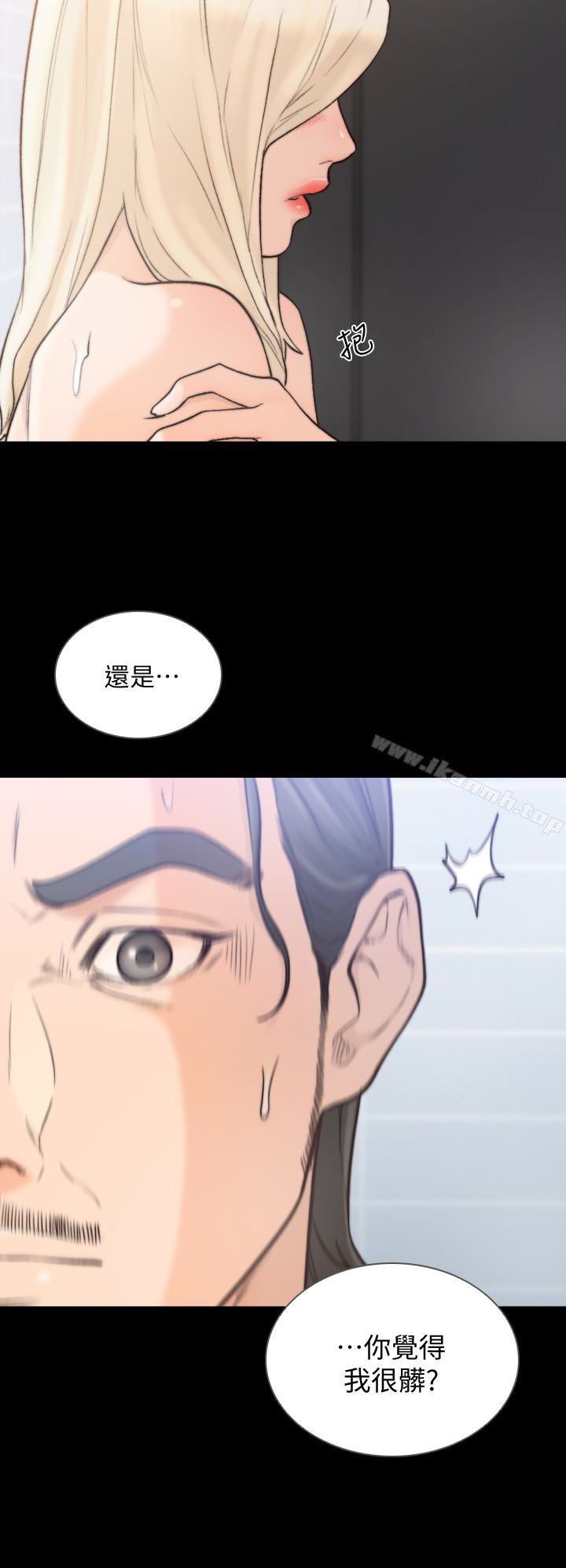 韩国漫画前女友韩漫_前女友-第37话-温柔地进来在线免费阅读-韩国漫画-第2张图片