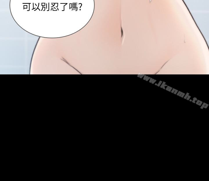 韩国漫画前女友韩漫_前女友-第37话-温柔地进来在线免费阅读-韩国漫画-第4张图片