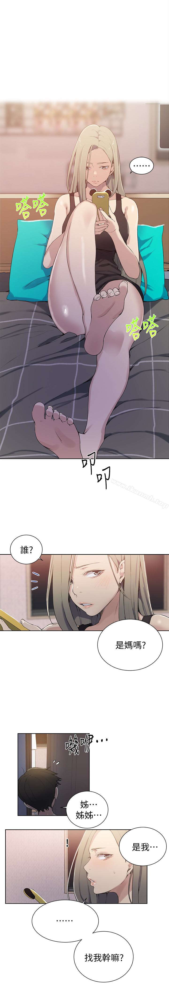 韩国漫画秘密教学韩漫_秘密教学-第24话-忍不住内射姐姐…!在线免费阅读-韩国漫画-第20张图片