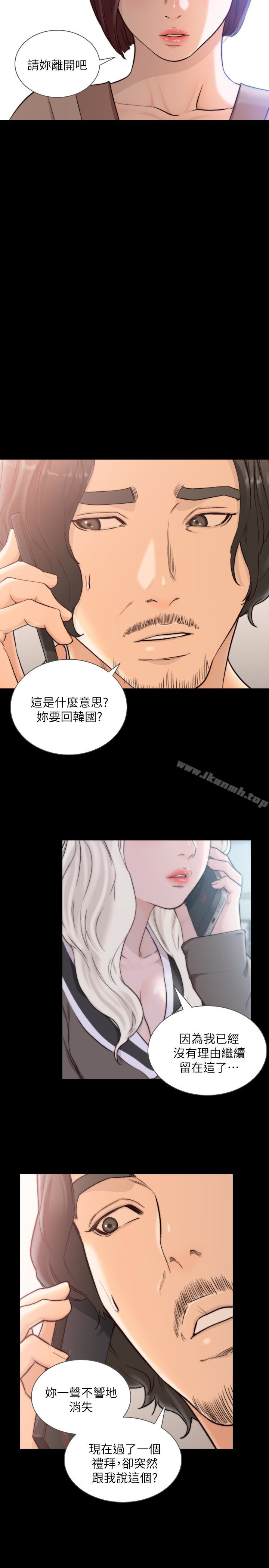 韩国漫画前女友韩漫_前女友-第37话-温柔地进来在线免费阅读-韩国漫画-第21张图片