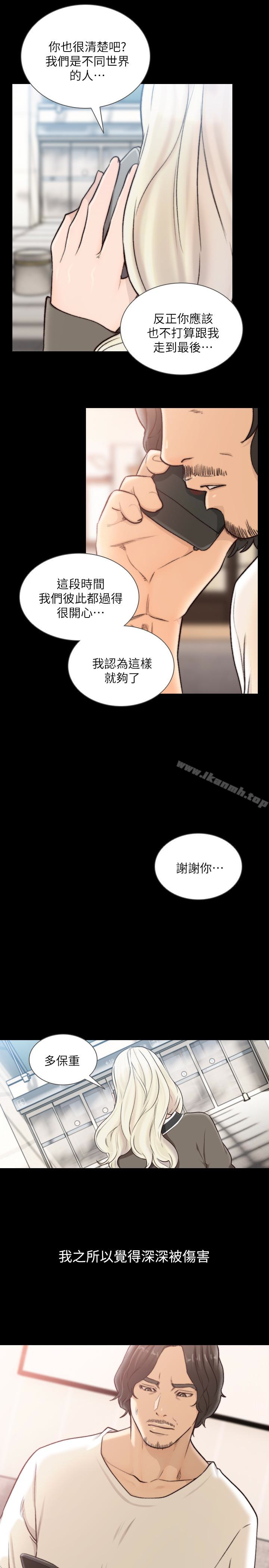 韩国漫画前女友韩漫_前女友-第37话-温柔地进来在线免费阅读-韩国漫画-第22张图片