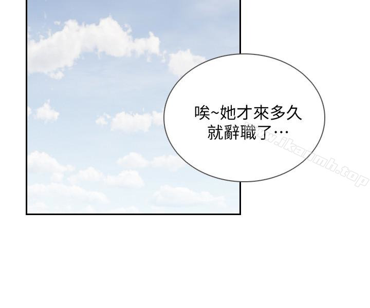 韩国漫画前女友韩漫_前女友-第38话-显露本性的特殊性癖在线免费阅读-韩国漫画-第16张图片