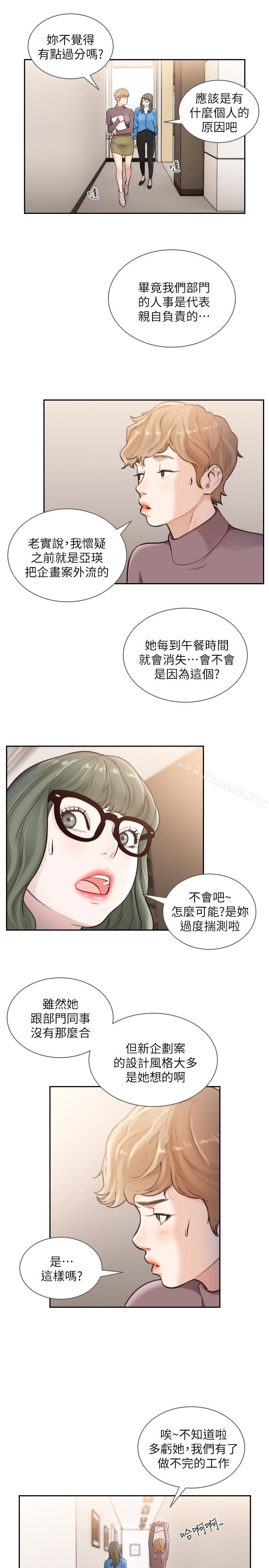 韩国漫画前女友韩漫_前女友-第38话-显露本性的特殊性癖在线免费阅读-韩国漫画-第17张图片