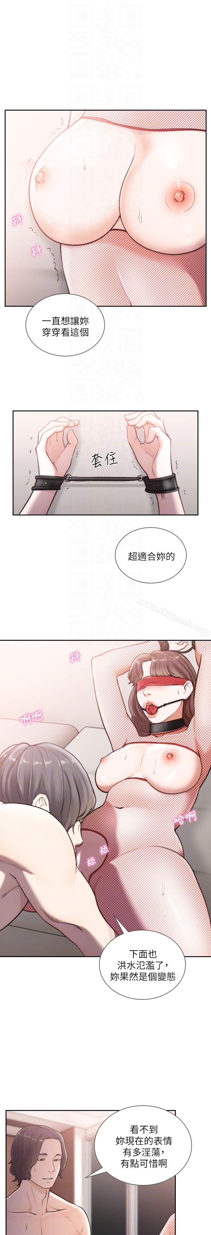 韩国漫画前女友韩漫_前女友-第38话-显露本性的特殊性癖在线免费阅读-韩国漫画-第19张图片