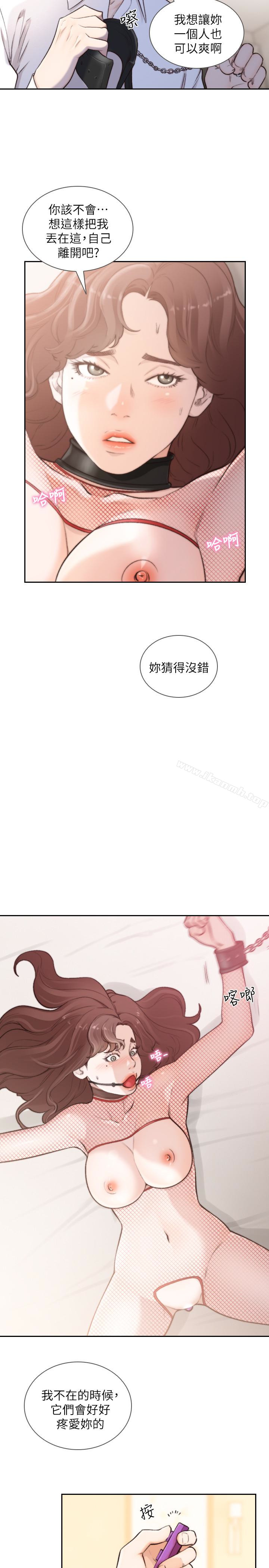 韩国漫画前女友韩漫_前女友-第39话-亚瑛的震撼告白在线免费阅读-韩国漫画-第10张图片