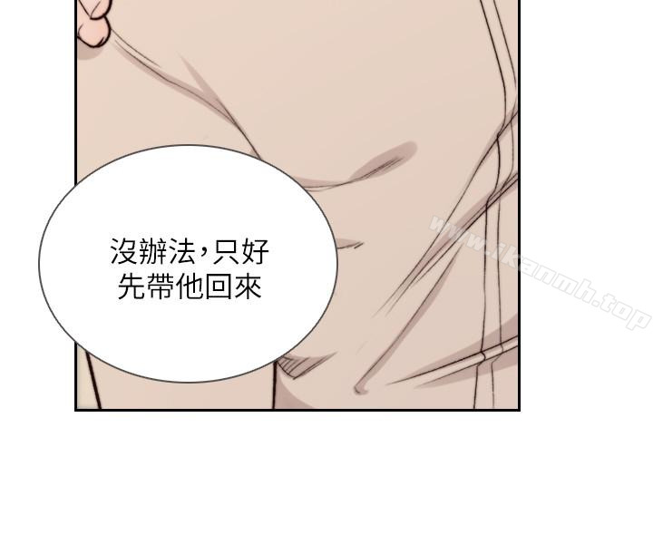 韩国漫画前女友韩漫_前女友-第39话-亚瑛的震撼告白在线免费阅读-韩国漫画-第24张图片