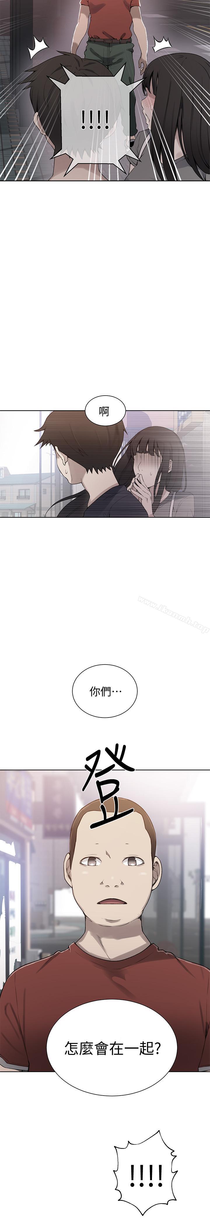 韩国漫画秘密教学韩漫_秘密教学-第29话-嫉妒在线免费阅读-韩国漫画-第2张图片