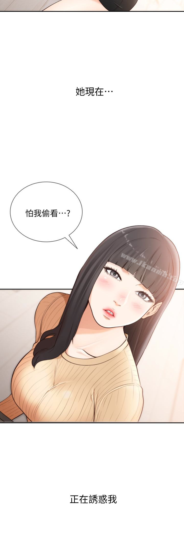 韩国漫画前女友韩漫_前女友-第42话-汝贞的秘密性幻想在线免费阅读-韩国漫画-第3张图片