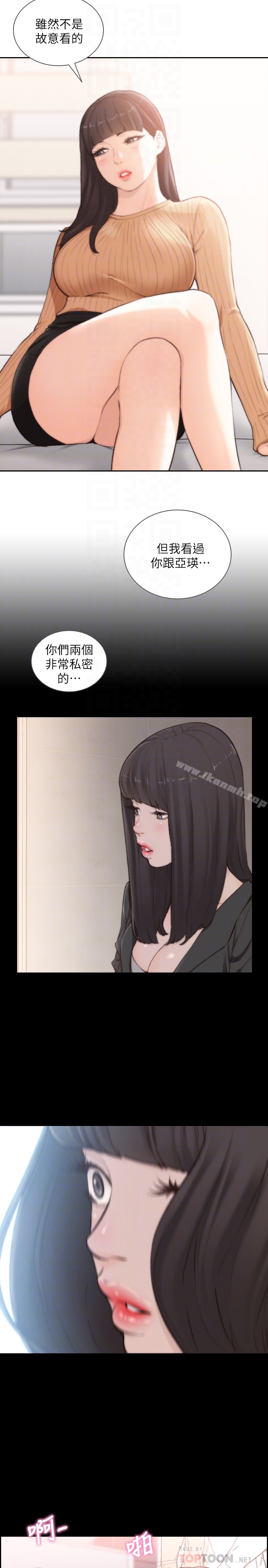 韩国漫画前女友韩漫_前女友-第42话-汝贞的秘密性幻想在线免费阅读-韩国漫画-第11张图片