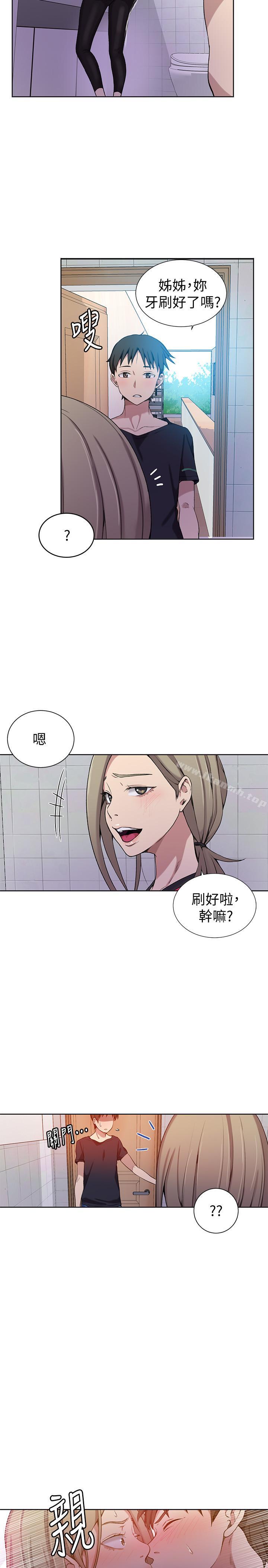 韩国漫画秘密教学韩漫_秘密教学-第31话-很在意子豪的视线在线免费阅读-韩国漫画-第17张图片