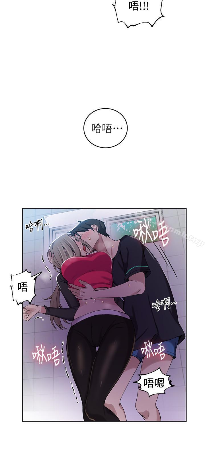 韩国漫画秘密教学韩漫_秘密教学-第31话-很在意子豪的视线在线免费阅读-韩国漫画-第19张图片