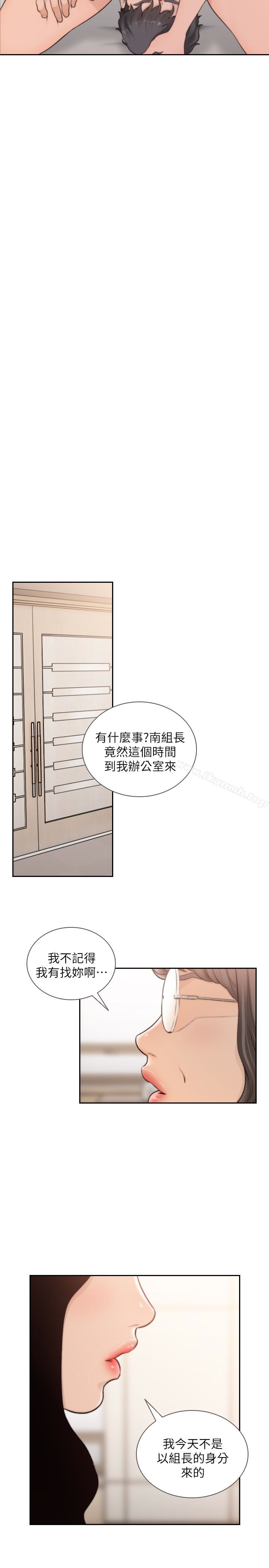 韩国漫画前女友韩漫_前女友-第42话-汝贞的秘密性幻想在线免费阅读-韩国漫画-第26张图片