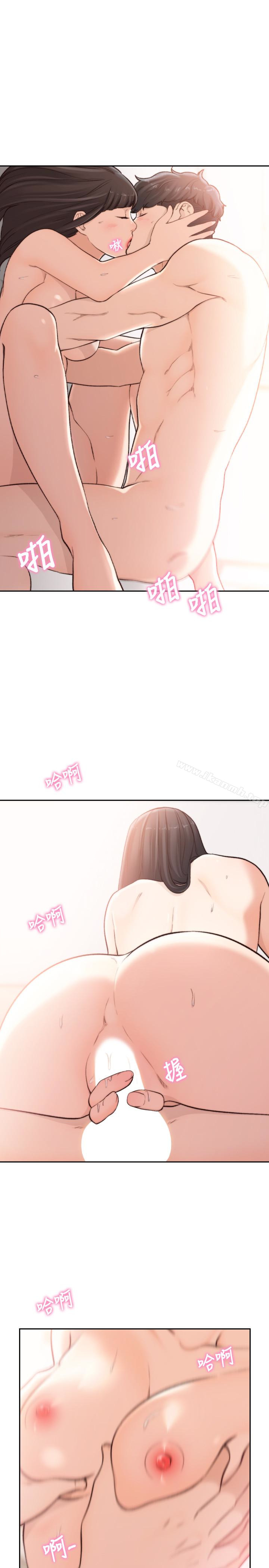 韩国漫画前女友韩漫_前女友-第43话-在炙热的体内射得满满的在线免费阅读-韩国漫画-第4张图片