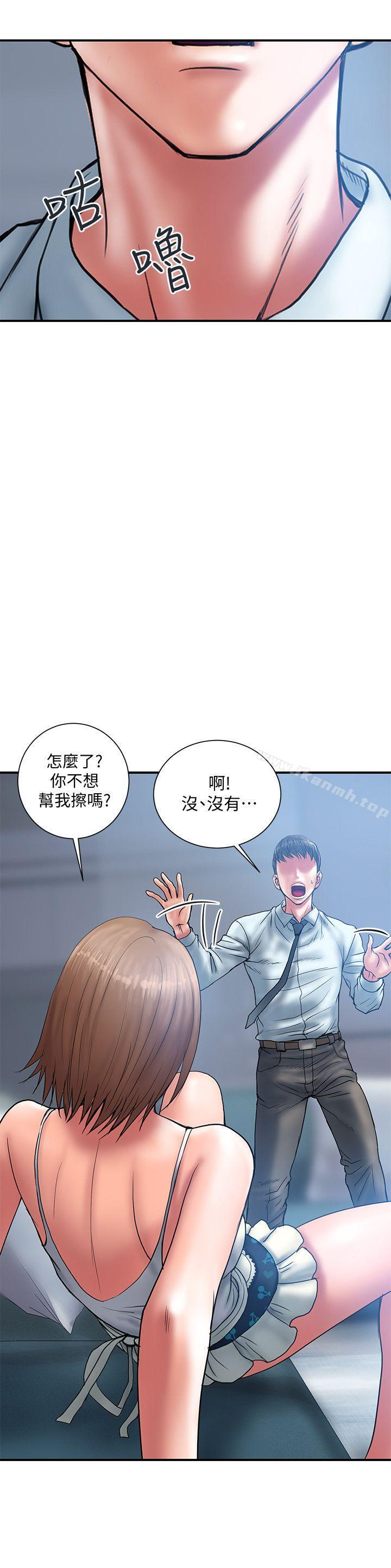 韩国漫画计划出轨韩漫_计划出轨-第2话-湿湿黏黏的大嫂在线免费阅读-韩国漫画-第4张图片