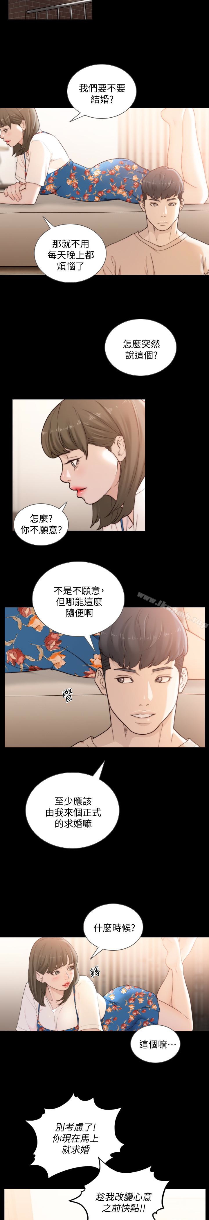 韩国漫画前女友韩漫_前女友-第43话-在炙热的体内射得满满的在线免费阅读-韩国漫画-第18张图片