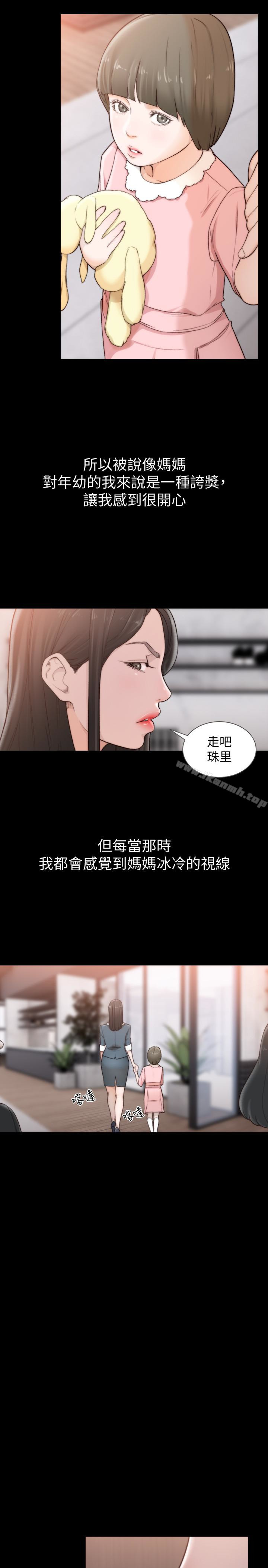 韩国漫画前女友韩漫_前女友-第44话-配合度一百分的珠里在线免费阅读-韩国漫画-第2张图片