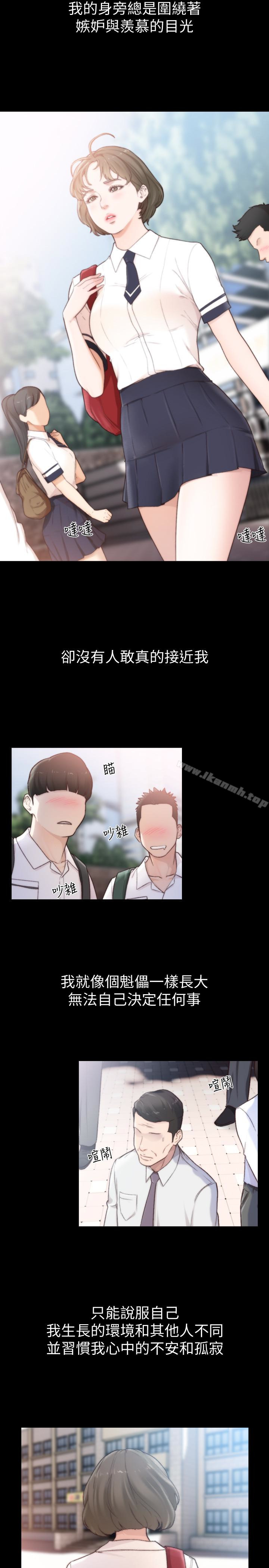 韩国漫画前女友韩漫_前女友-第44话-配合度一百分的珠里在线免费阅读-韩国漫画-第5张图片