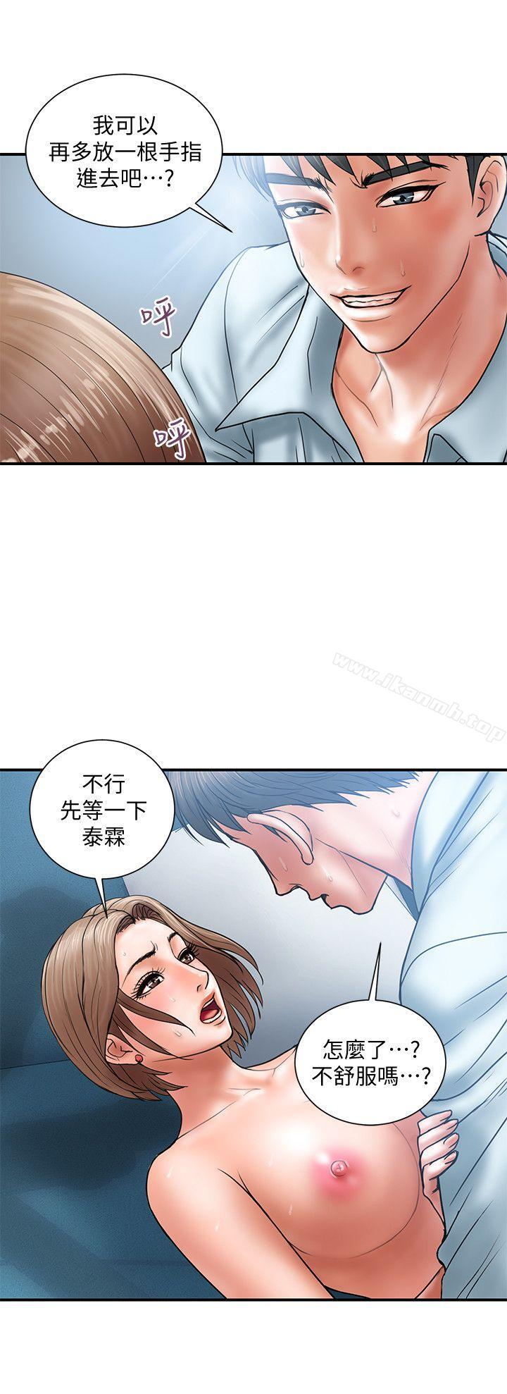 韩国漫画计划出轨韩漫_计划出轨-第3话-我跟你老婆谁比较厉害?在线免费阅读-韩国漫画-第14张图片