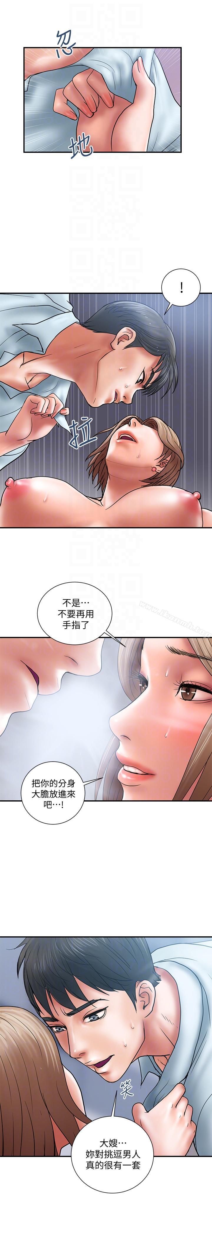 韩国漫画计划出轨韩漫_计划出轨-第3话-我跟你老婆谁比较厉害?在线免费阅读-韩国漫画-第15张图片