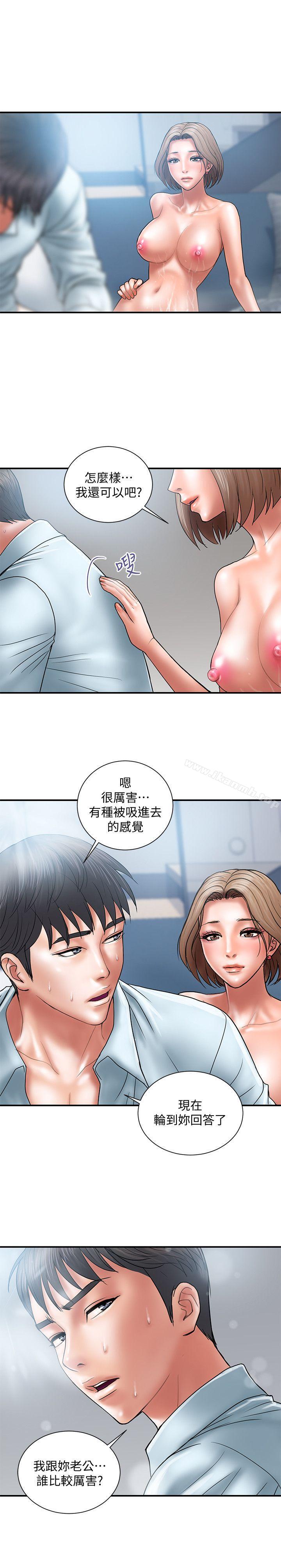 韩国漫画计划出轨韩漫_计划出轨-第3话-我跟你老婆谁比较厉害?在线免费阅读-韩国漫画-第24张图片