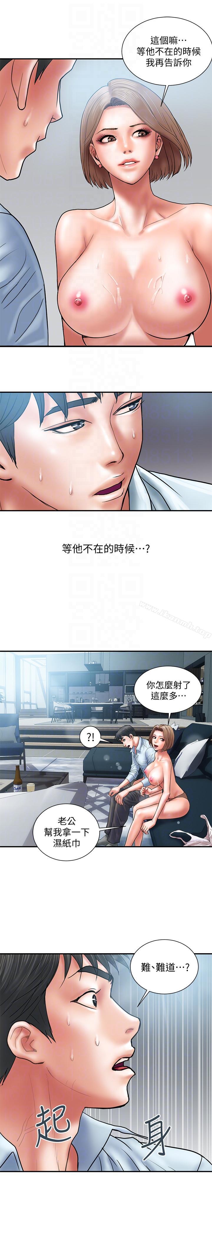 韩国漫画计划出轨韩漫_计划出轨-第3话-我跟你老婆谁比较厉害?在线免费阅读-韩国漫画-第25张图片