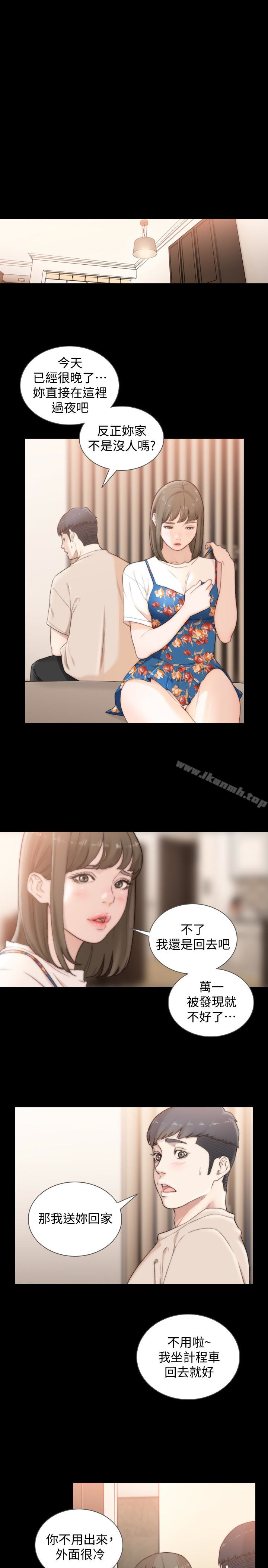 韩国漫画前女友韩漫_前女友-第44话-配合度一百分的珠里在线免费阅读-韩国漫画-第17张图片