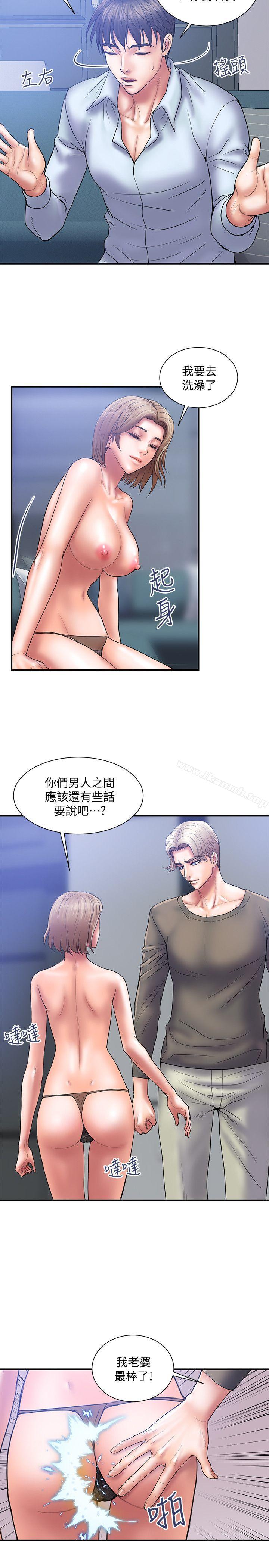 韩国漫画计划出轨韩漫_计划出轨-第4话-前辈的当头棒喝在线免费阅读-韩国漫画-第10张图片