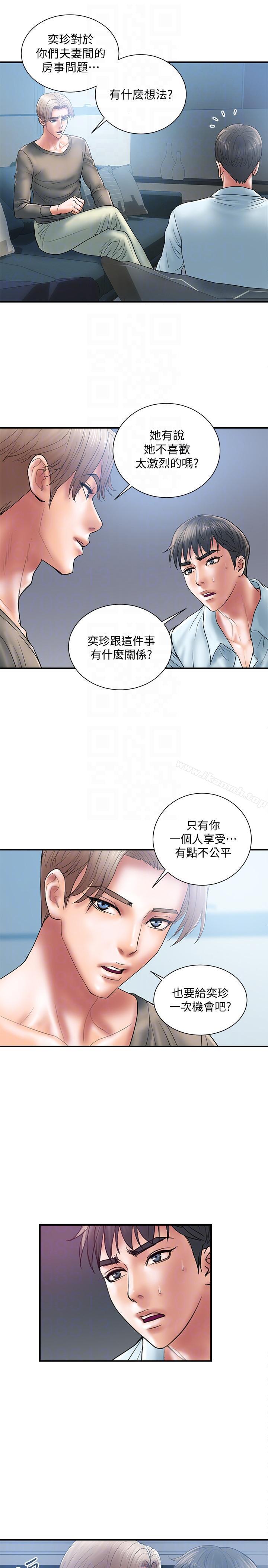 韩国漫画计划出轨韩漫_计划出轨-第4话-前辈的当头棒喝在线免费阅读-韩国漫画-第13张图片