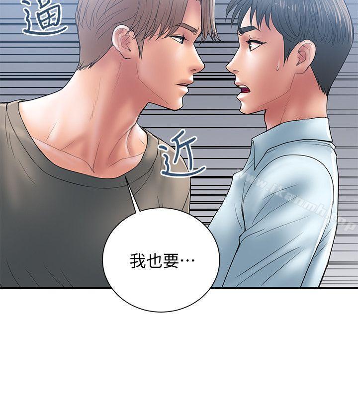 韩国漫画计划出轨韩漫_计划出轨-第4话-前辈的当头棒喝在线免费阅读-韩国漫画-第14张图片