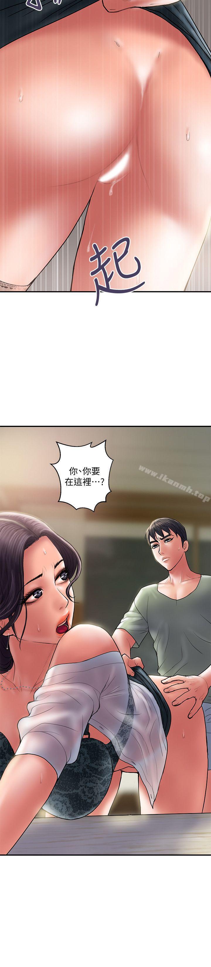 韩国漫画计划出轨韩漫_计划出轨-第5话-今天来点特别的吧在线免费阅读-韩国漫画-第16张图片