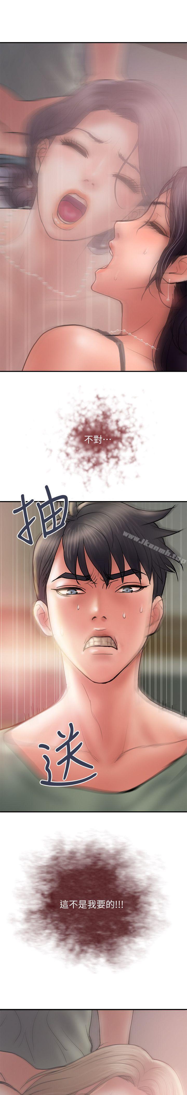 韩国漫画计划出轨韩漫_计划出轨-第5话-今天来点特别的吧在线免费阅读-韩国漫画-第24张图片