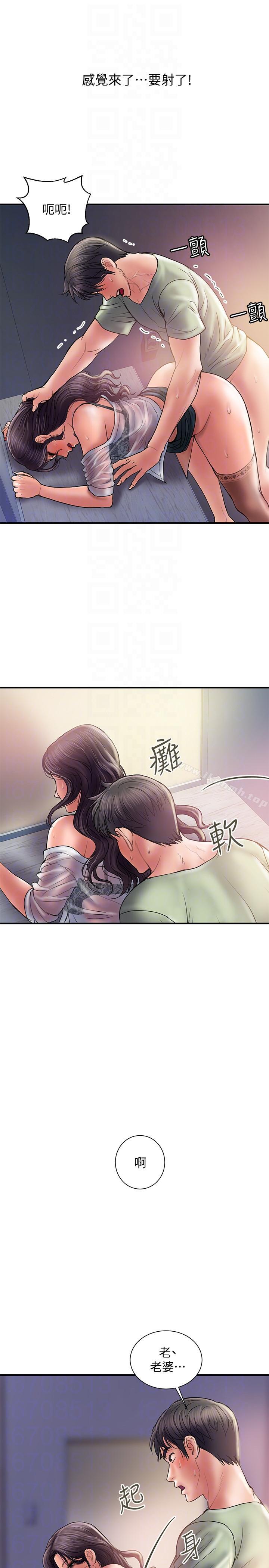 韩国漫画计划出轨韩漫_计划出轨-第5话-今天来点特别的吧在线免费阅读-韩国漫画-第27张图片