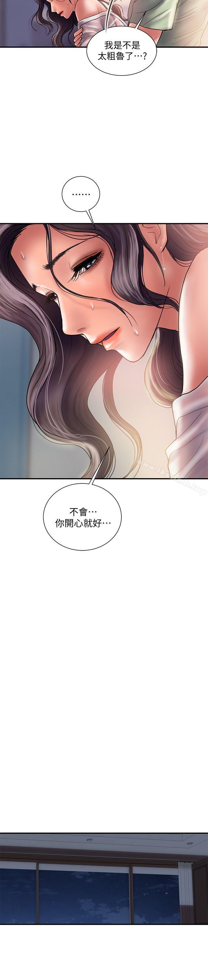 韩国漫画计划出轨韩漫_计划出轨-第5话-今天来点特别的吧在线免费阅读-韩国漫画-第28张图片